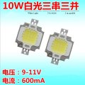 9V600mA10W9Led.jpg