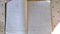 calculations_THD.jpg