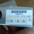 IMG_20190226_094451~2.jpg