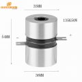 135kHz transducer.jpg