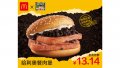 http _cdn.cnn.com_cnnnext_dam_assets_201222122718-mcdonalds-china-oreo-spam-burger.jpg