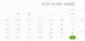Screenshot_20211104-212619_Calculator.jpg