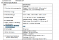 inr18650.png