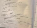 AAC Problem 9.JPG