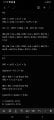 Screenshot_20260806_141039_Samsung Notes.jpg