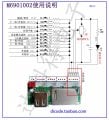 mp3 module control.jpg
