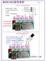 mp3 module pinout.jpg