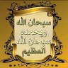 mubasharahmad